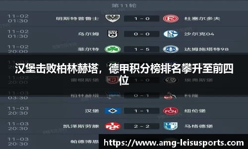 雷速比分官网